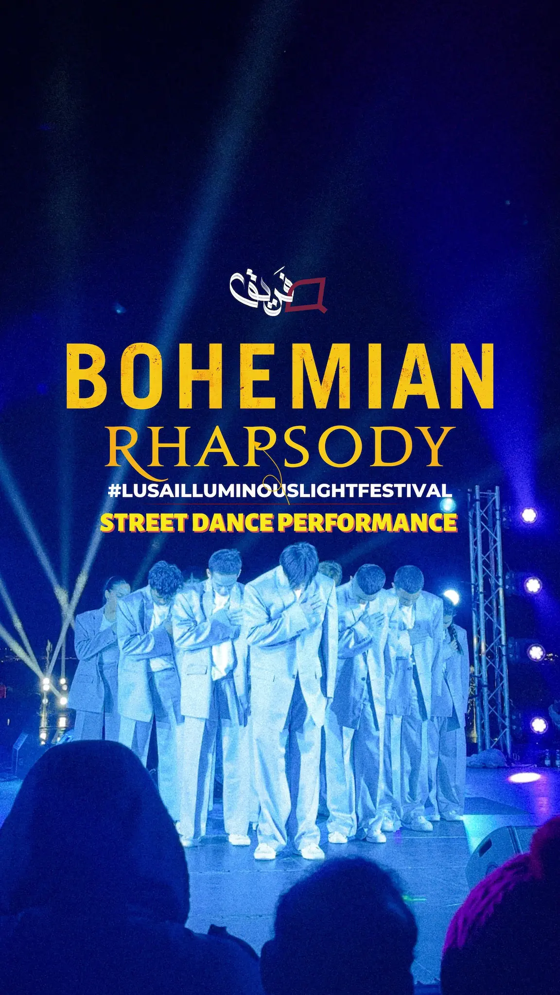 Remastered dance piece